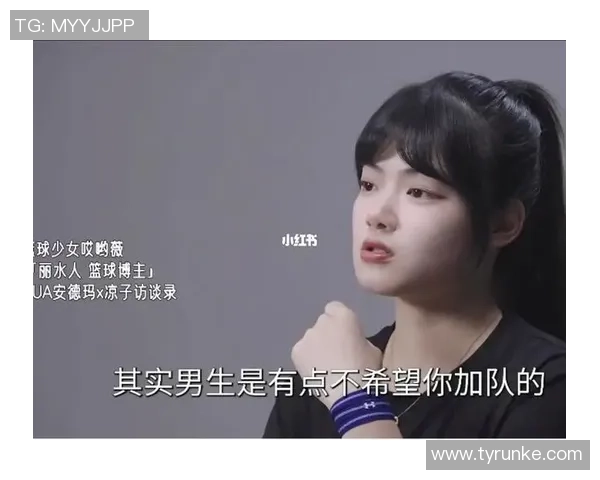 对话吴静：回顾我的篮球生涯与成长之路