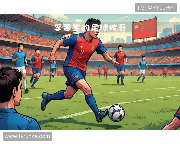 古代中国足球明星排行榜揭示历史足坛传奇人物的辉煌成就与影响力