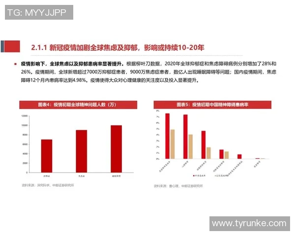 广州排球队在钻石联赛中的实力展现与未来发展潜力分析
